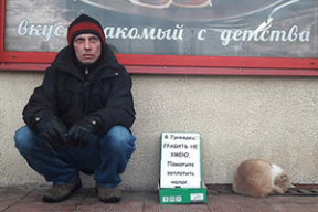 Фотофакт: бобруйчанин просит на улице денег на уплату налога на «тунеядство»