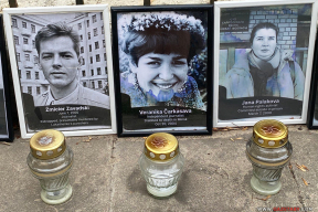 Вероника Черкасова: 19 лет после убийства